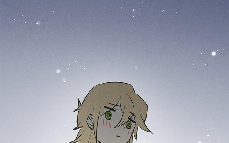 《相亲对象是个妖》第51话 正常反应 第41页