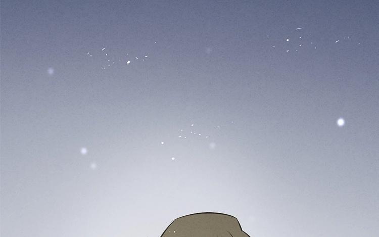 《相亲对象是个妖》第51话 正常反应 第47页