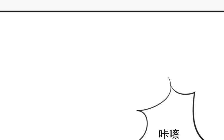 《相亲对象是个妖》第49话 魔神？！ 第15页