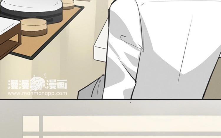 《相亲对象是个妖》第49话 魔神？！ 第20页
