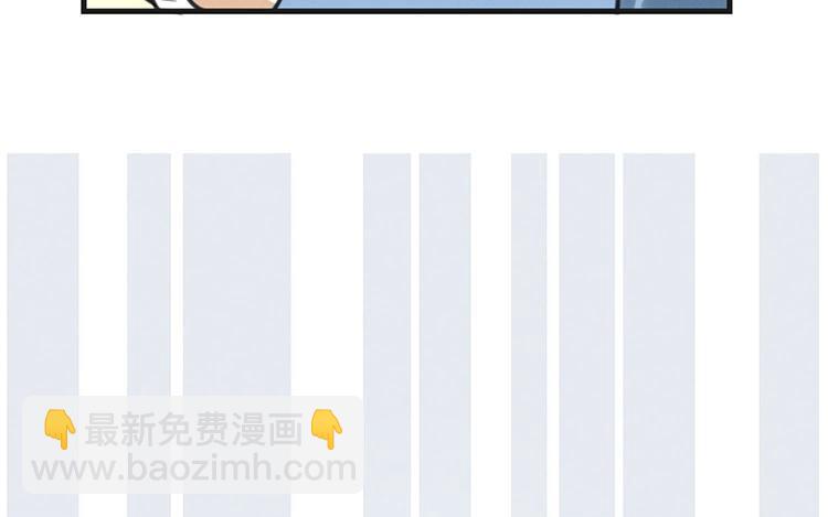 《相亲对象是个妖》第49话 魔神？！ 第27页