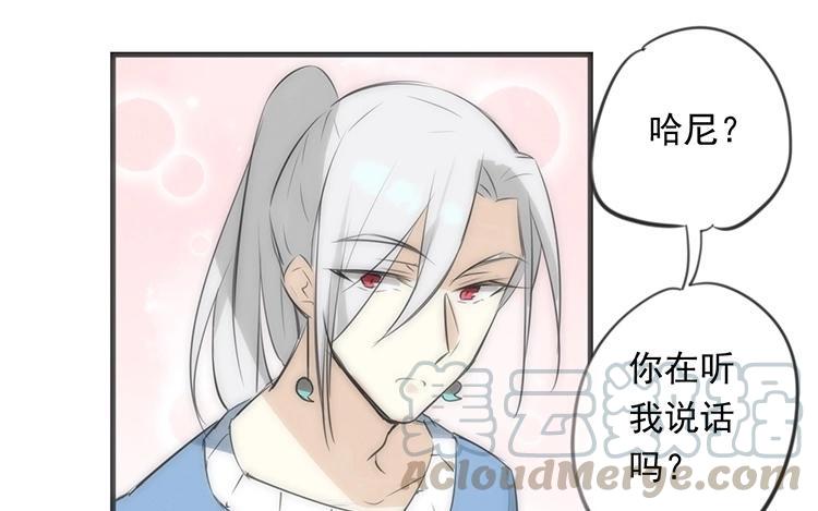 《相亲对象是个妖》第49话 魔神？！ 第37页