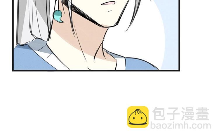 《相亲对象是个妖》第49话 魔神？！ 第48页