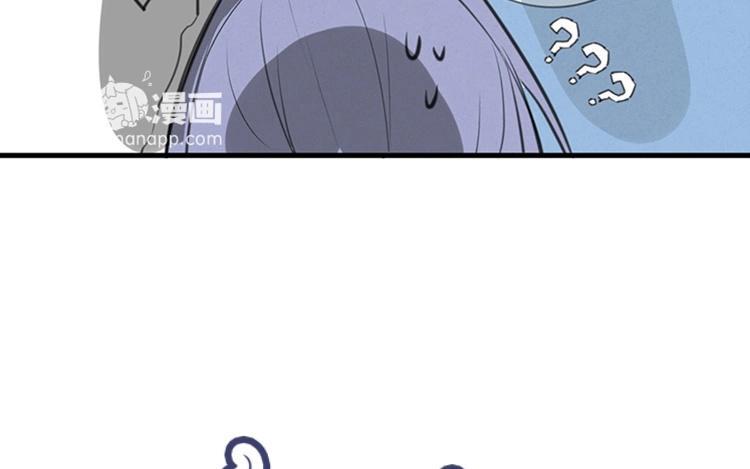 《相亲对象是个妖》第50话 魔界的情报 第5页
