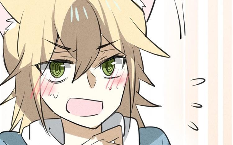 《相亲对象是个妖》第48话 被发现了？！ 第14页