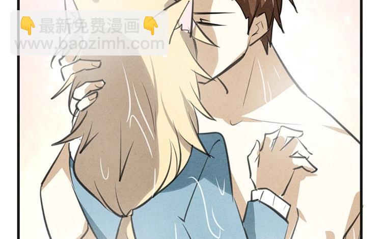 《相亲对象是个妖》第48话 被发现了？！ 第26页