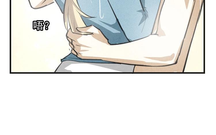 《相亲对象是个妖》第48话 被发现了？！ 第27页