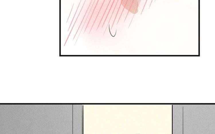 《相亲对象是个妖》第48话 被发现了？！ 第29页
