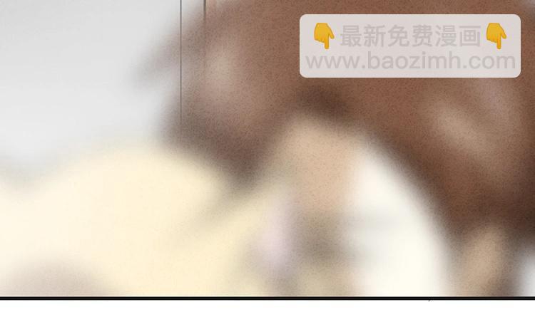 《相亲对象是个妖》第48话 被发现了？！ 第32页