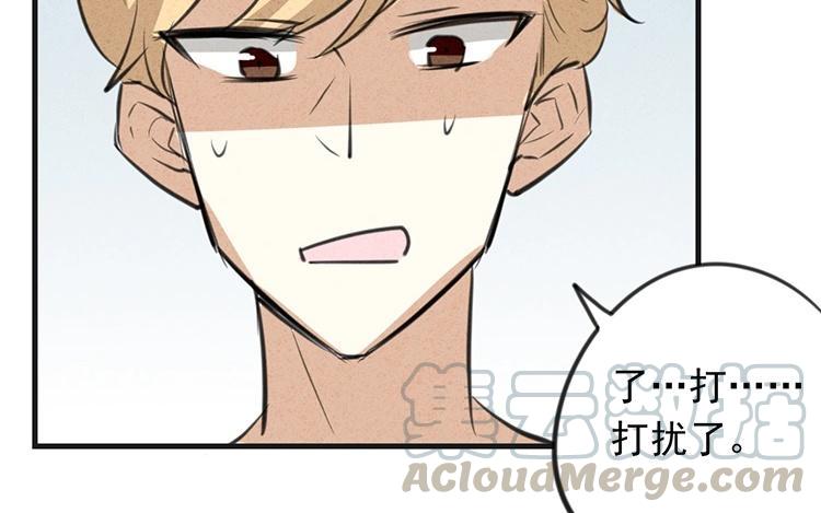 《相亲对象是个妖》第48话 被发现了？！ 第34页