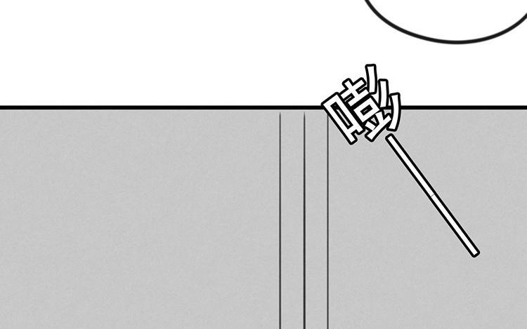 《相亲对象是个妖》第48话 被发现了？！ 第35页