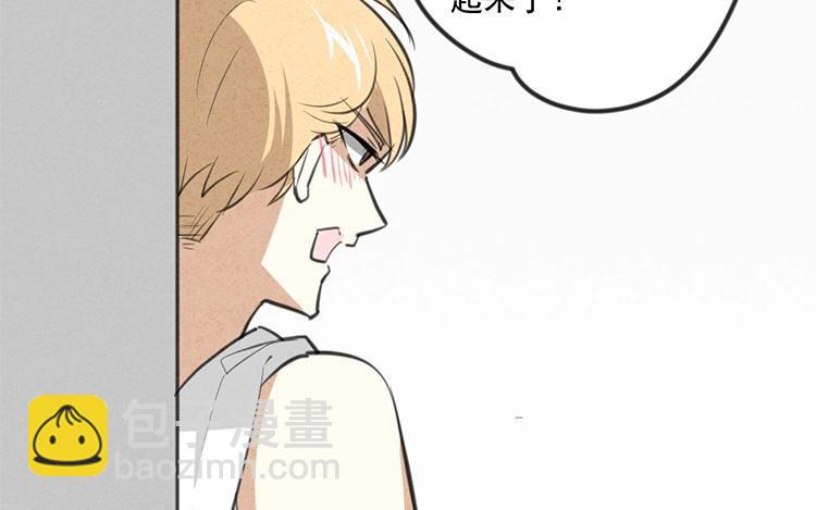 《相亲对象是个妖》第48话 被发现了？！ 第39页
