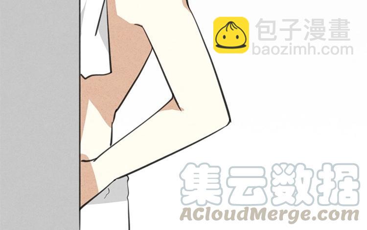 《相亲对象是个妖》第48话 被发现了？！ 第40页