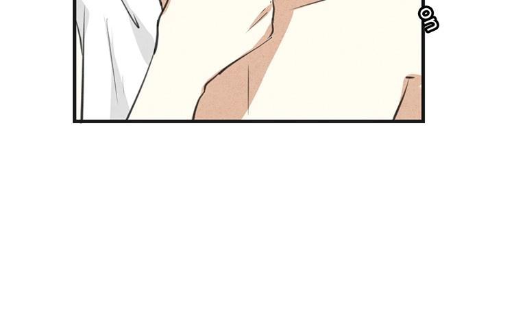 《相亲对象是个妖》第48话 被发现了？！ 第45页