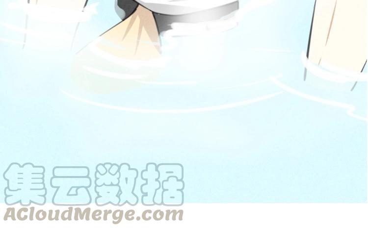 《相亲对象是个妖》第48话 被发现了？！ 第7页