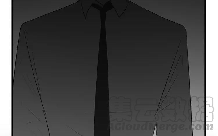 《相亲对象是个妖》第55话 他已经在怀疑了 第16页