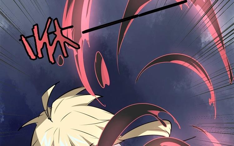 《相亲对象是个妖》第52话 阎总男朋友？！ 第20页
