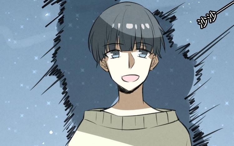 《相亲对象是个妖》第52话 阎总男朋友？！ 第2页