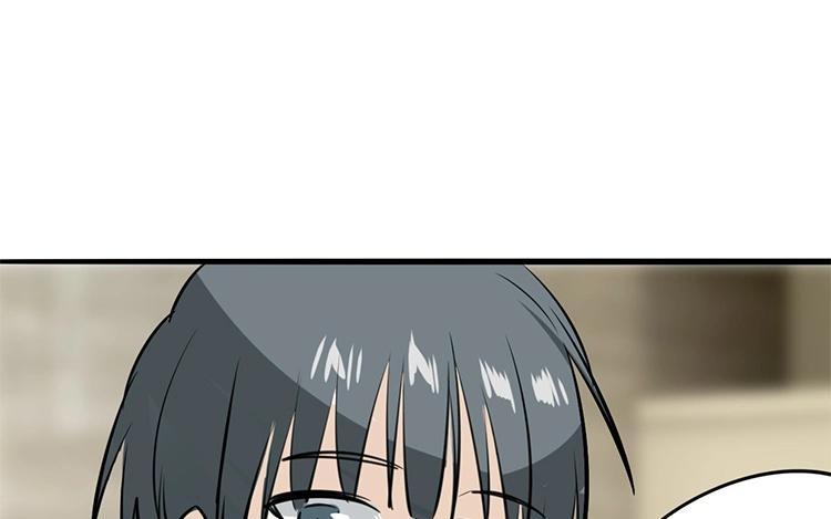 《相亲对象是个妖》第52话 阎总男朋友？！ 第41页