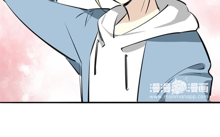 《相亲对象是个妖》第52话 阎总男朋友？！ 第50页