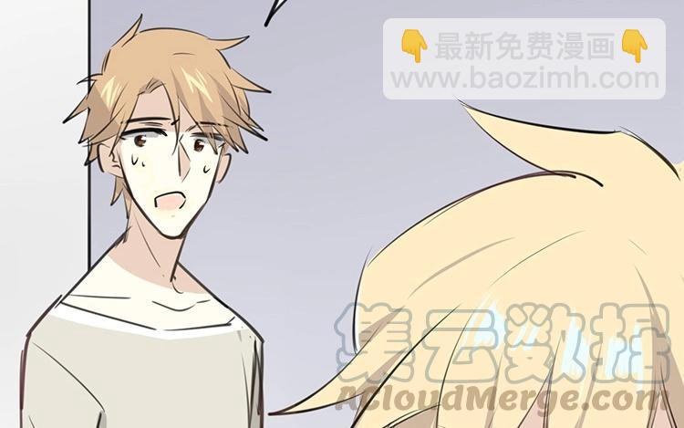 《相亲对象是个妖》第53话 好一场大戏 第21页
