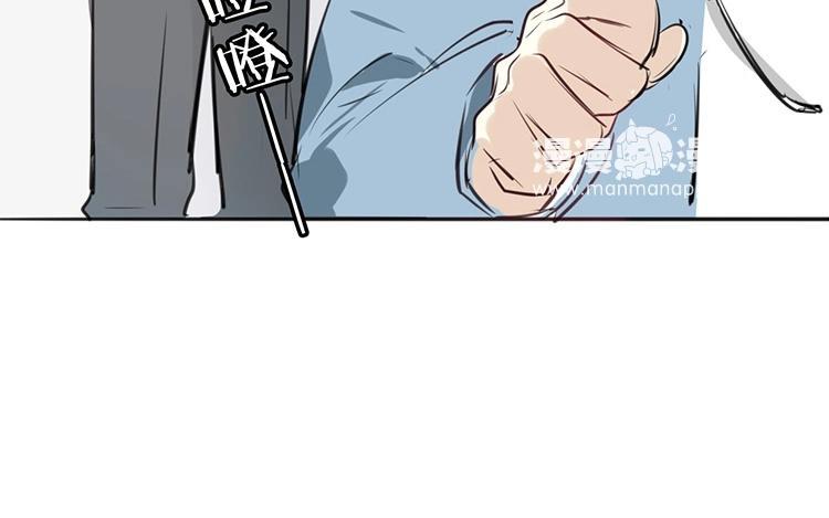 《相亲对象是个妖》第53话 好一场大戏 第23页