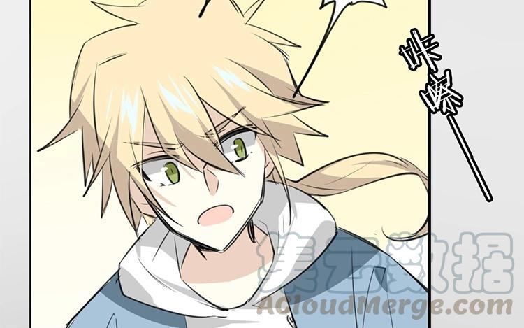 《相亲对象是个妖》第53话 好一场大戏 第25页