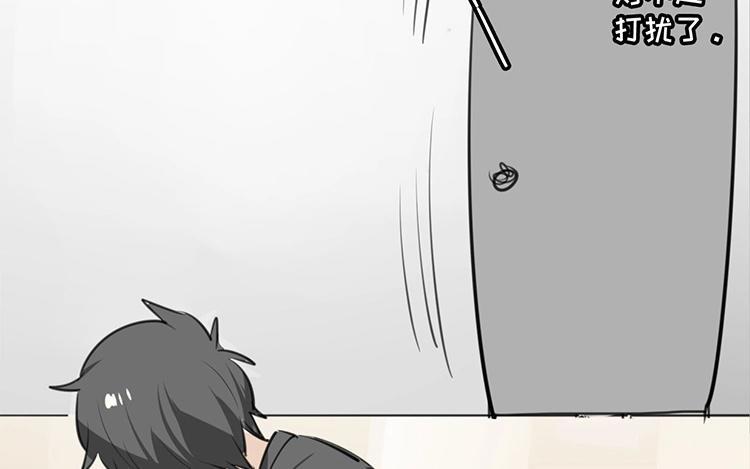 《相亲对象是个妖》第53话 好一场大戏 第30页