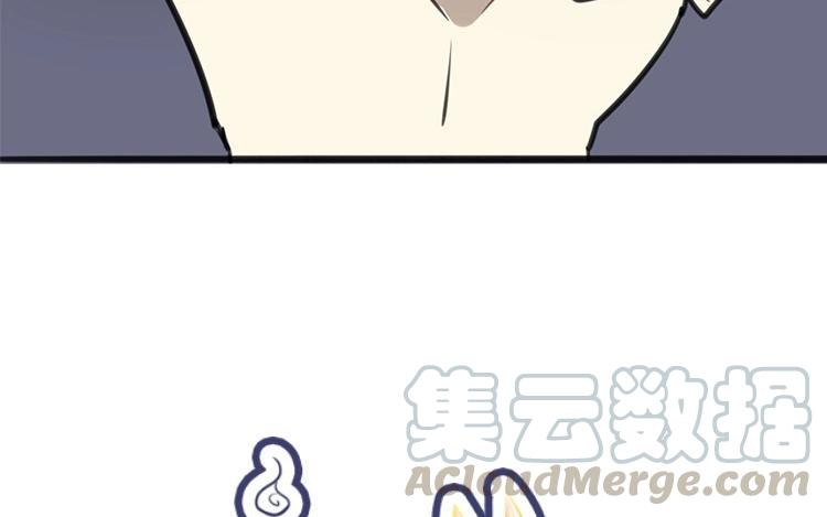 《相亲对象是个妖》第53话 好一场大戏 第5页