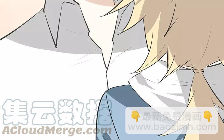 《相亲对象是个妖》第54话 我们在一起吧 第28页