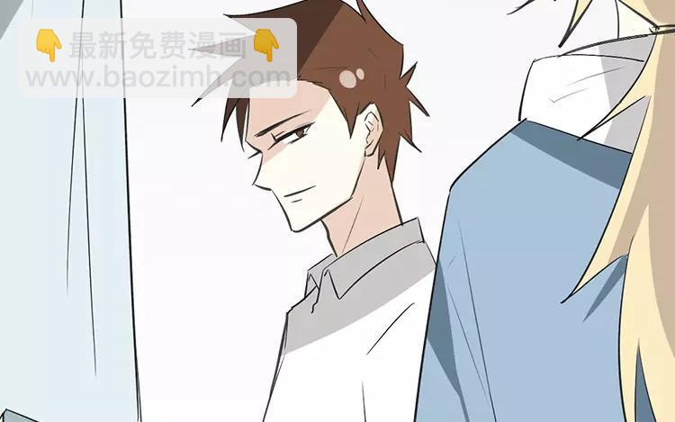 《相亲对象是个妖》第54话 我们在一起吧 第36页