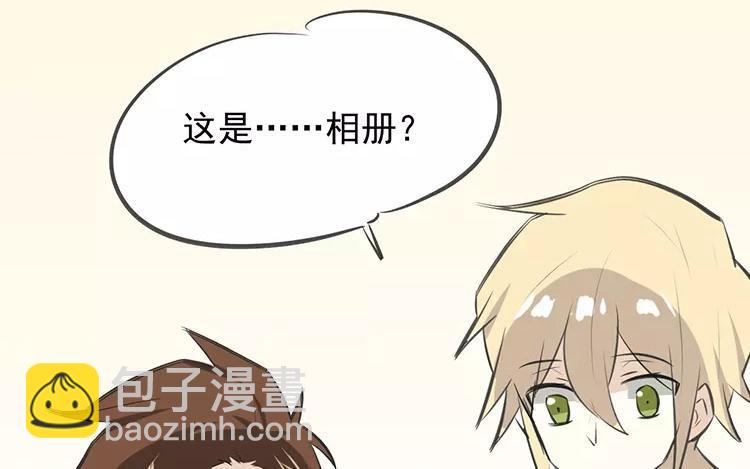 《相亲对象是个妖》第54话 我们在一起吧 第38页