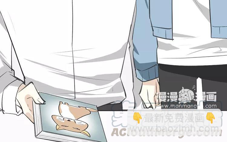 《相亲对象是个妖》第54话 我们在一起吧 第40页