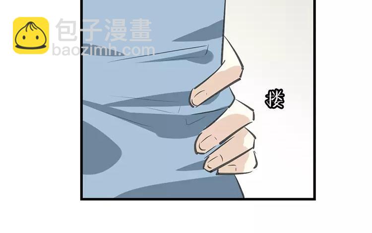 《相亲对象是个妖》第54话 我们在一起吧 第42页