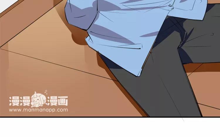《相亲对象是个妖》第59话 我带你去找他！ 第14页