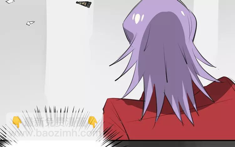 《相亲对象是个妖》第59话 我带你去找他！ 第47页