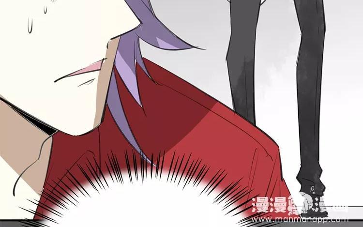 《相亲对象是个妖》第59话 我带你去找他！ 第50页