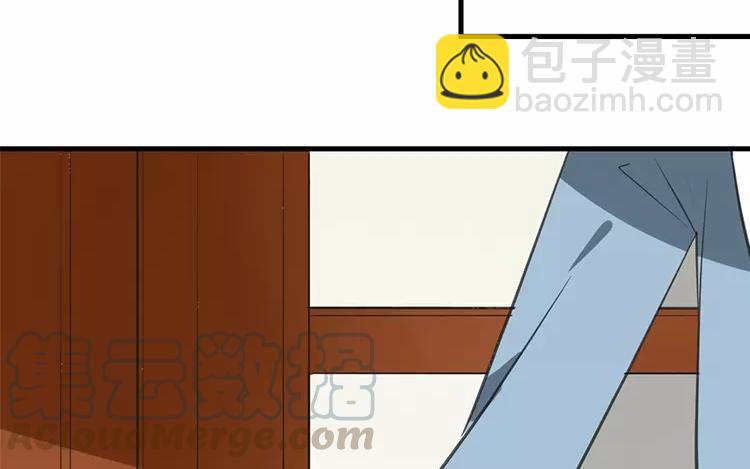 《相亲对象是个妖》第56话 哪家的熊孩子 第16页