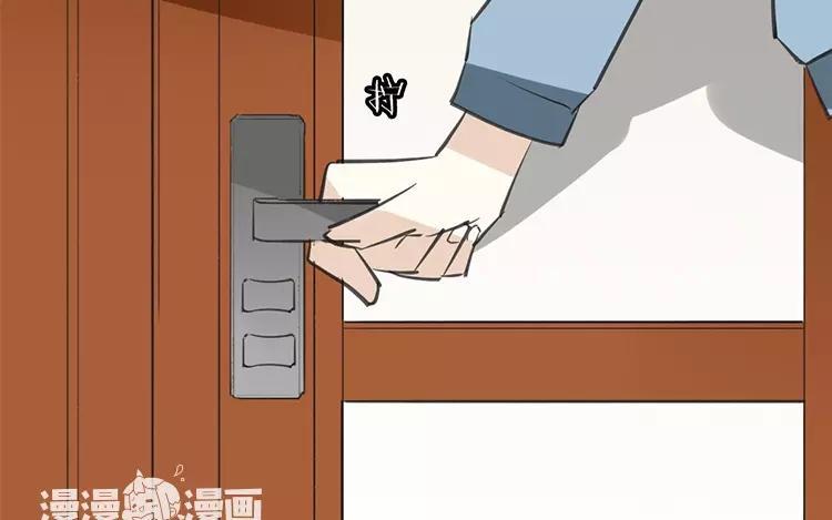 《相亲对象是个妖》第56话 哪家的熊孩子 第17页