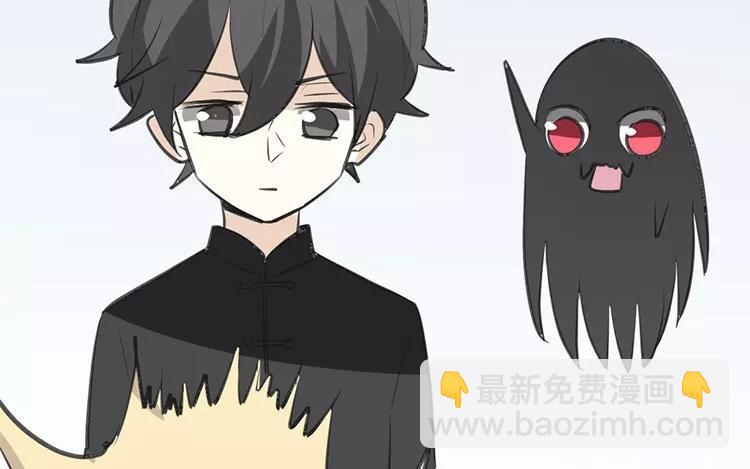 《相亲对象是个妖》第56话 哪家的熊孩子 第24页
