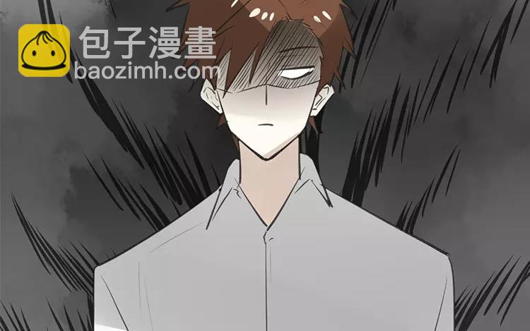 《相亲对象是个妖》第56话 哪家的熊孩子 第50页