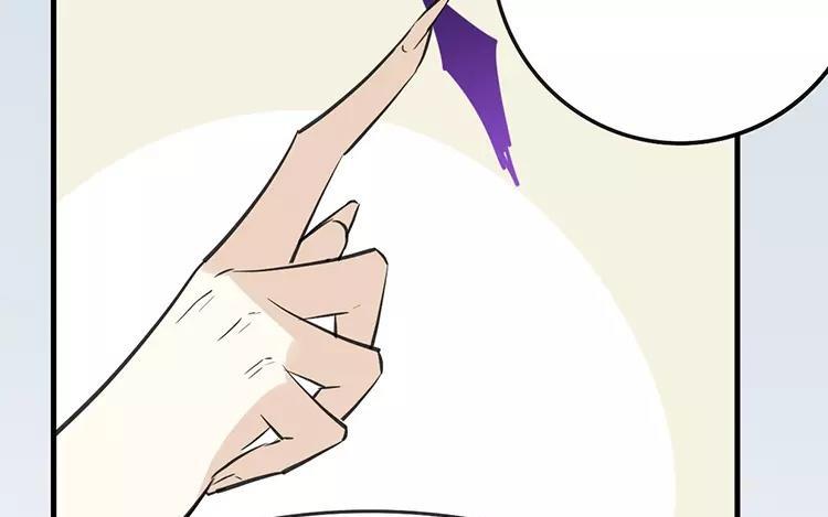 《相亲对象是个妖》第57话 似曾相识的黑毛球 第17页