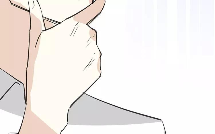 《相亲对象是个妖》第57话 似曾相识的黑毛球 第27页