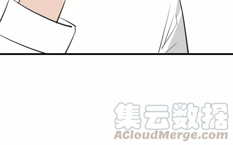 《相亲对象是个妖》第57话 似曾相识的黑毛球 第28页