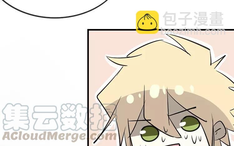 《相亲对象是个妖》第57话 似曾相识的黑毛球 第31页