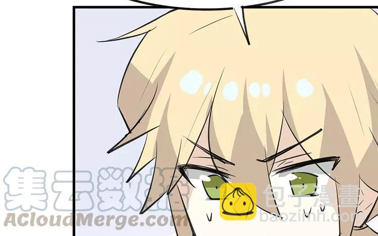 《相亲对象是个妖》第57话 似曾相识的黑毛球 第37页