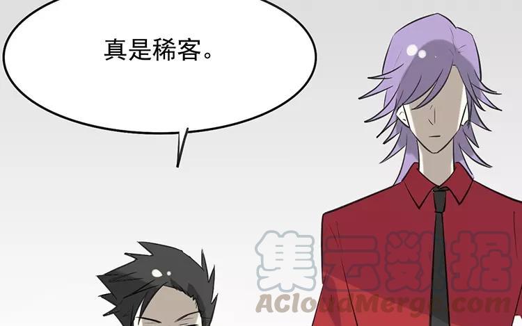 《相亲对象是个妖》第58话 哪里轮到你指手画脚 第17页