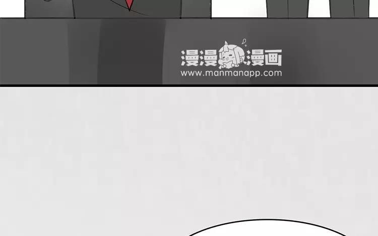 《相亲对象是个妖》第58话 哪里轮到你指手画脚 第19页