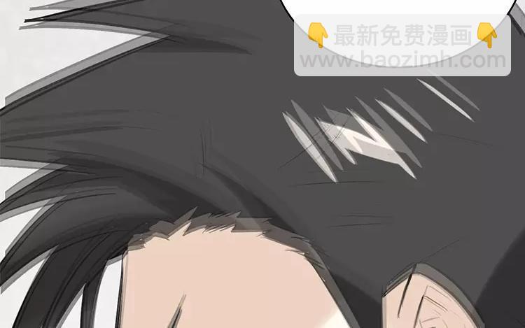 《相亲对象是个妖》第58话 哪里轮到你指手画脚 第44页