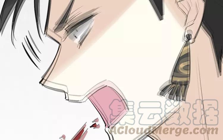 《相亲对象是个妖》第58话 哪里轮到你指手画脚 第45页